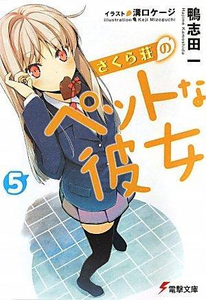 每月能赚600万!日本知名轻小说作家收入调查