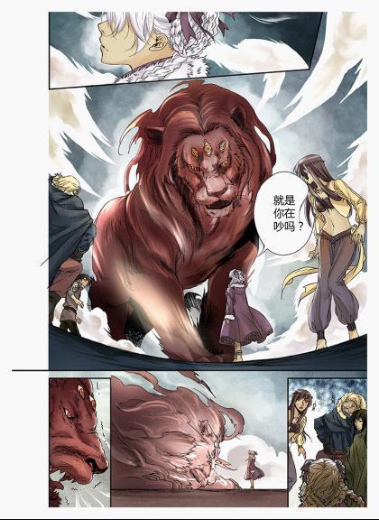 《爵迹》官方漫画今日全新上线,来自二次元的进击!