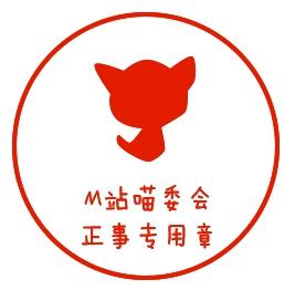 Mվᡪ΢˽漣MUڶȫѵ󻮣