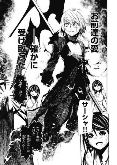 男主吸了10年的奶!《圣痕炼金士》漫画完结