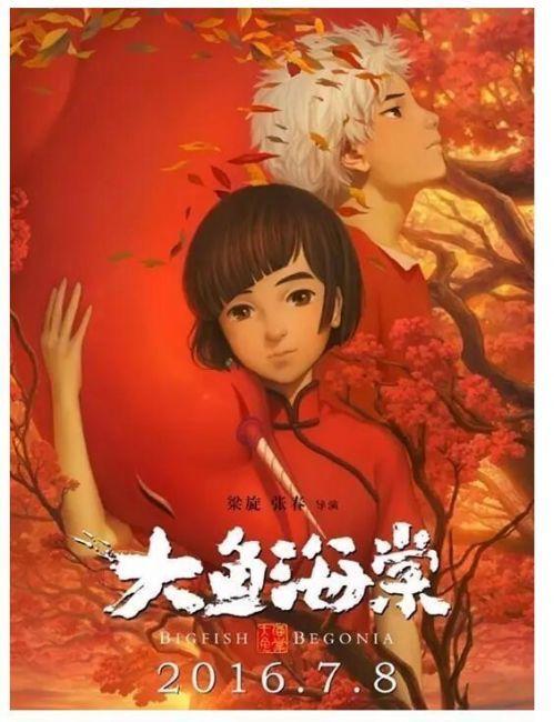 QQ截图20160719091612