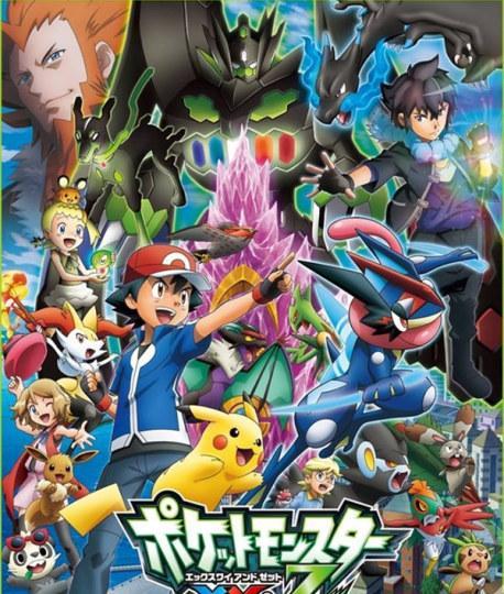 萌物皮卡丘开唱!《精灵宝可梦XY&Z》主题曲确定