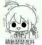 玩梗时考虑下我啦！那些内含剧透的经典梗