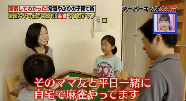 现实版天才麻将少女 日本萝莉搓麻五年变学霸