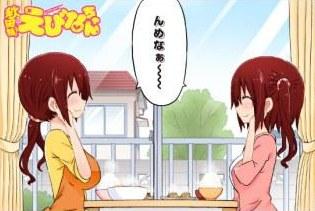 巨乳娘靠遗传？六成妹子表示来生不做巨乳娘