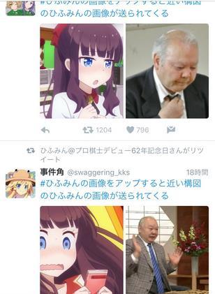 网友脑补《NEW GAME!》日富美与同名胖老头的关系……