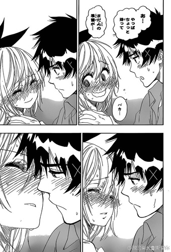 刀片是怎样炼成的?《伪恋》完结后古味直志 10 月推出全新漫画