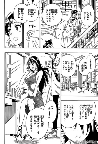 刀片是怎样炼成的?《伪恋》完结后古味直志 10 月推出全新漫画