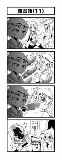 猛男唐僧VS萝莉悟空 谈情就够了还取什么经！