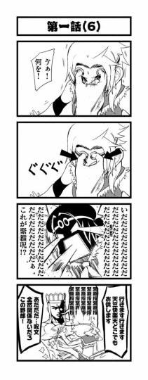 猛男唐僧VS萝莉悟空 谈情就够了还取什么经！