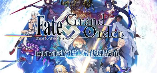Fate\/Grand Order》国服8月11日将开启首次测试
