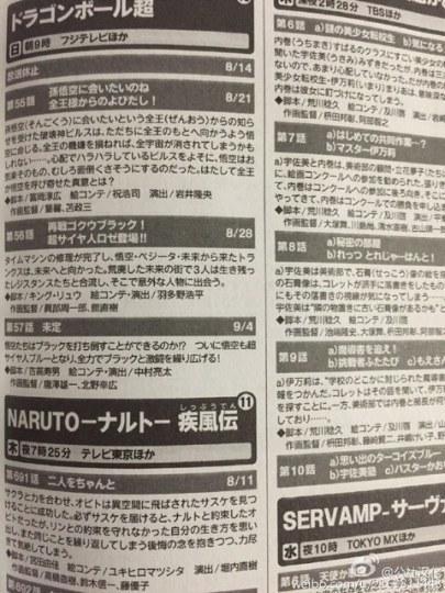 黑悟空变身超级赛亚人罗泽《龙珠超》战斗又添新形态