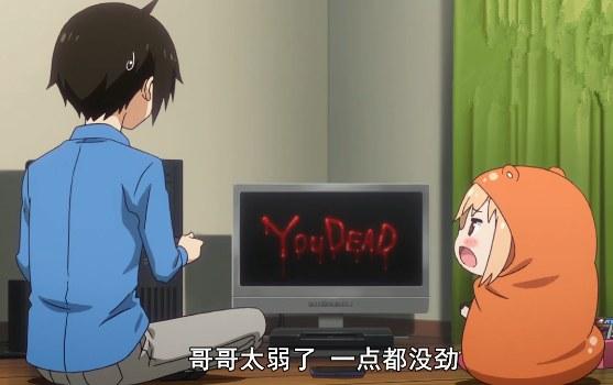 都是游戏的错!如果父母禁止你玩雷姆怎么办?