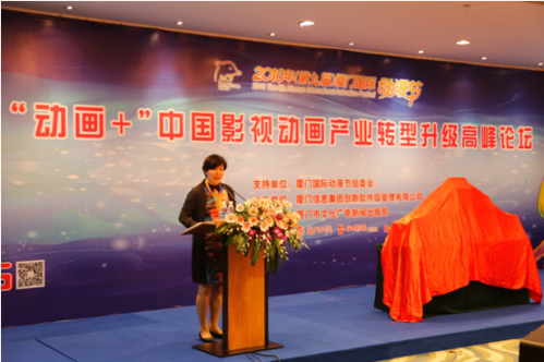 中国社科文献出版社人文分社社长宋月华发表致辞.