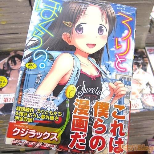 完颜阿骨打穿越来画H漫?十大萝莉漫画家榜单