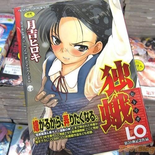 完颜阿骨打穿越来画H漫?十大萝莉漫画家榜单