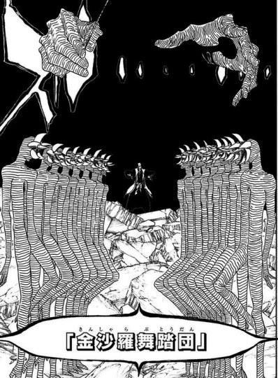 《死神》完结粉丝不舍 网友总结漫画卍解