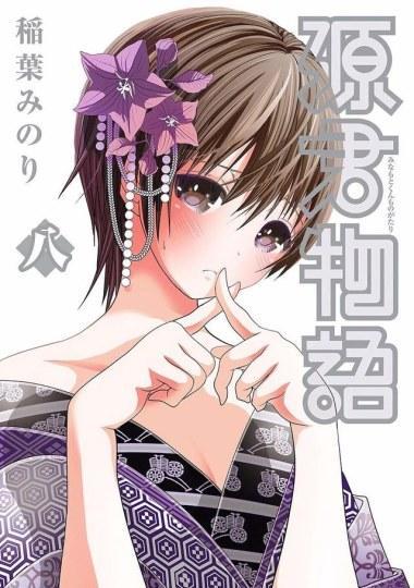 心中住着大叔?漫画家爆料美女漫画家初次见面竟谈论羞羞的事