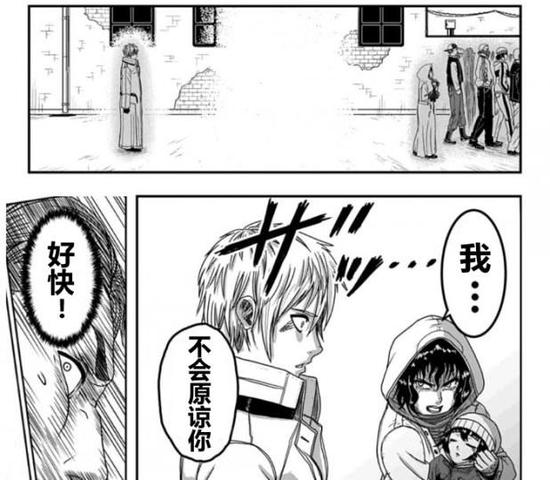 网友开脑洞！一起来帮新人漫画家调整漫画分镜BUG