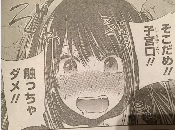 少女漫画太麻烦冈本伦老师想直接从下半身的交