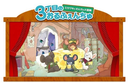 超可爱!《铁血的奥尔芬斯》推出角色猫鼠化系列手办