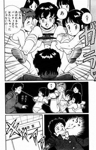 少年magazine 微エロ漫画排行榜透明人间是很多读者共同的野望