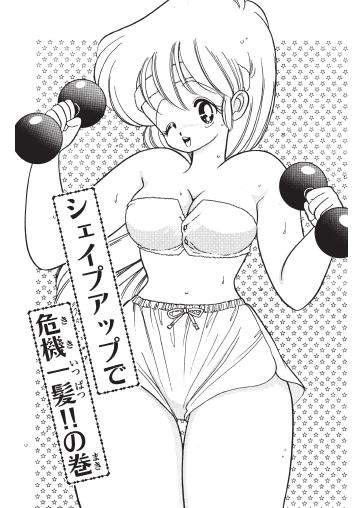 少年漫画排行_2021暑期少儿动画片播放数据排行(全部在播作品)(2)