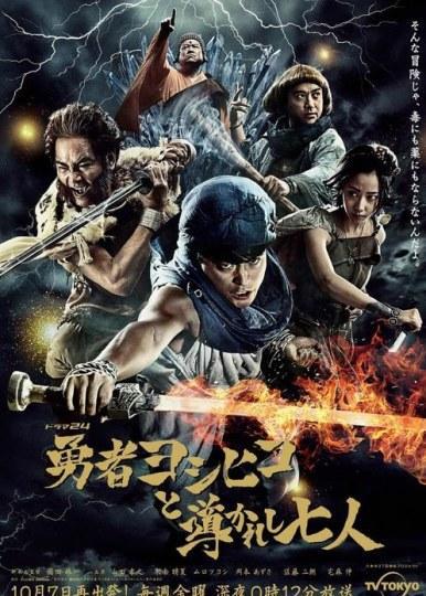 腹肌崩坏!《勇士闯魔城》第3季10月开播