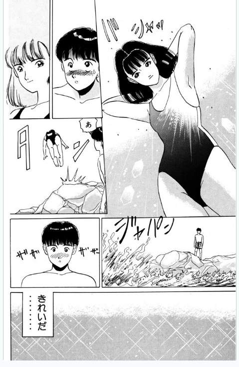 少年magazine 微エロ漫画排行榜透明人间是很多读者共同的野望