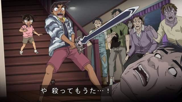 魔王剑砍僵尸《剑勇传说》乱入《名侦探柯南》
