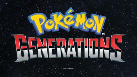 Pokémon_Generations_Trailer.mp4_20160914_093404_.jpg Pokémon_Generations_Trailer.mp4_20160914_093404_.jpg