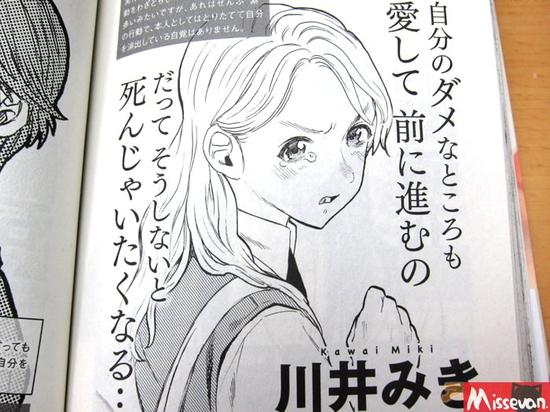 剧场版动画公开 《声之形 官方Fanbook》发售