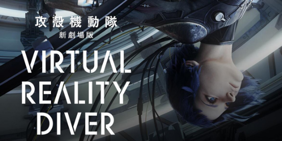 豪华阵容 C3北京动漫游戏大展日本嘉宾及参展