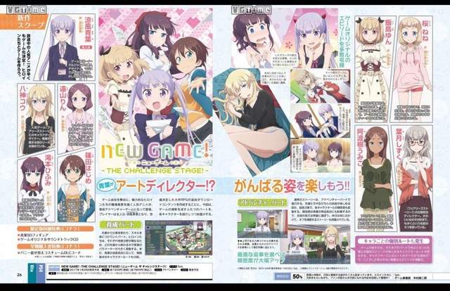 人气番《NEW GAME!》游戏化　在游戏中做游戏顺便攻❤略美少女  - 图片5