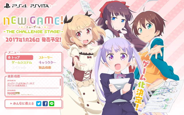 人气番《NEW GAME!》游戏化　在游戏中做游戏顺便攻❤略美少女  - 图片7