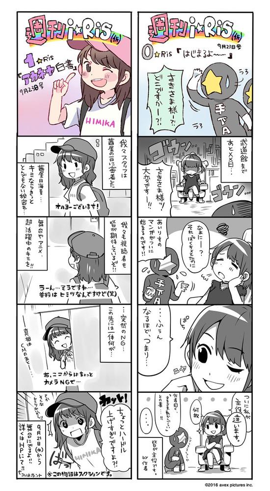 manga_detail_4_1.jpg