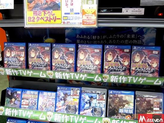 AQUAPLUS游戏《传颂之物 二人的白皇》发售