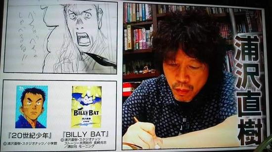 天赋异禀!著名漫画家浦泽直树二年级画分镜稿
