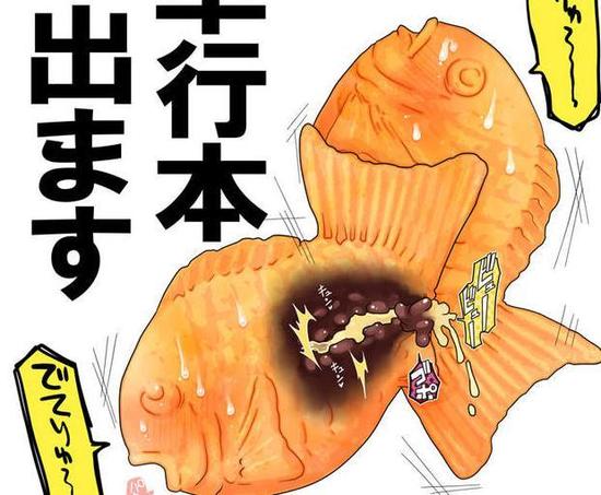 鲷鱼烧交尾、黄瓜强插竹轮 《妄想食品馆》模型好脏!