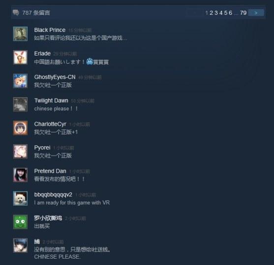 绅士福利!Steam绿光惊现I社成人游戏《VR女友》