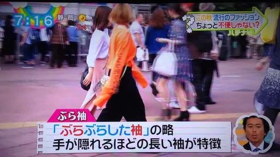 收缩自如！二次元萌物也爱“超长袖”