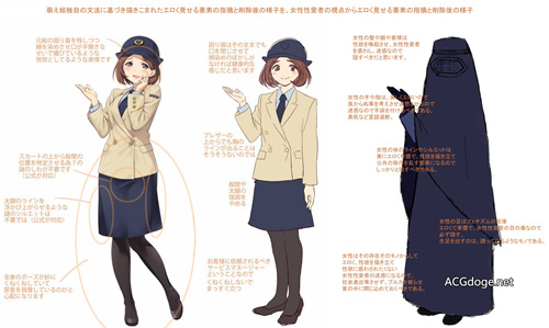 非要裹得严严实实？东京地铁站娘试水萌系形象遭一般乘客不满