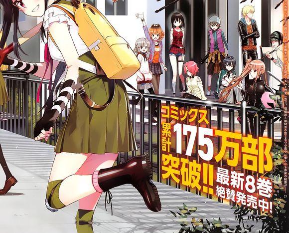 第二季呢?《学园孤岛》发行量再创新高