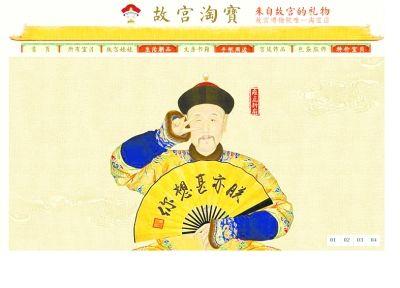 邢山虎收入_邢山虎、吴刚、余非应邀成为WMGC运营商和开发商顾问