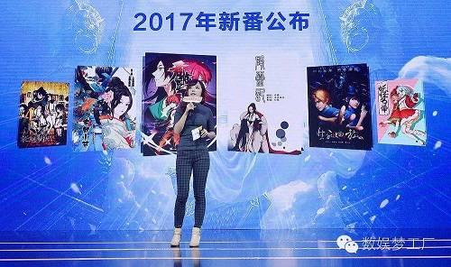 其次,番剧的中日合制的趋势正在越来越明显。