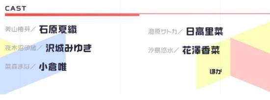 手游大厂又出动画《校园女生强袭者》明年1月开播