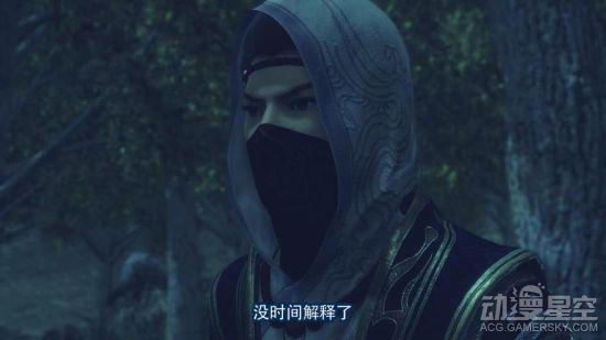 《画江湖之不良人》第二季第15集 倾国倾城遭