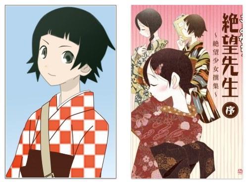 变态少女有点多！欧美宅评动画中十大跟踪狂