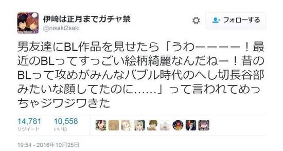 都是发型惹得祸?长谷部成早期BL男主人设标杆