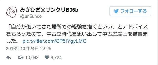 都是真的!网友吐槽现实中奇葩比漫画里还多
